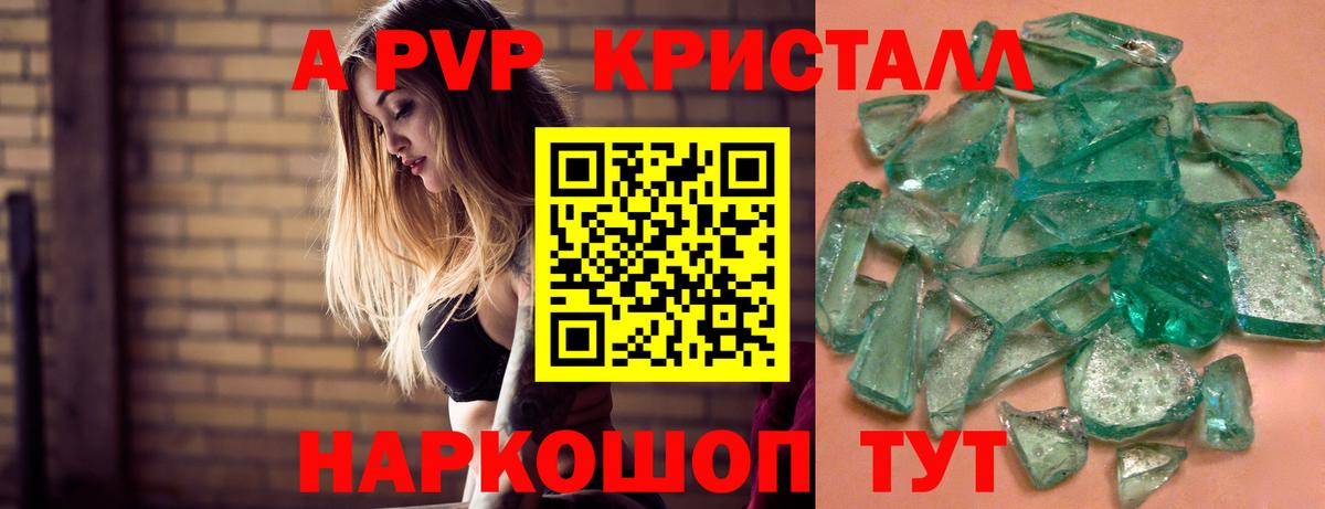 А ПВП СК  A PVP СК КРИС  Вход с VPN  Баксан 