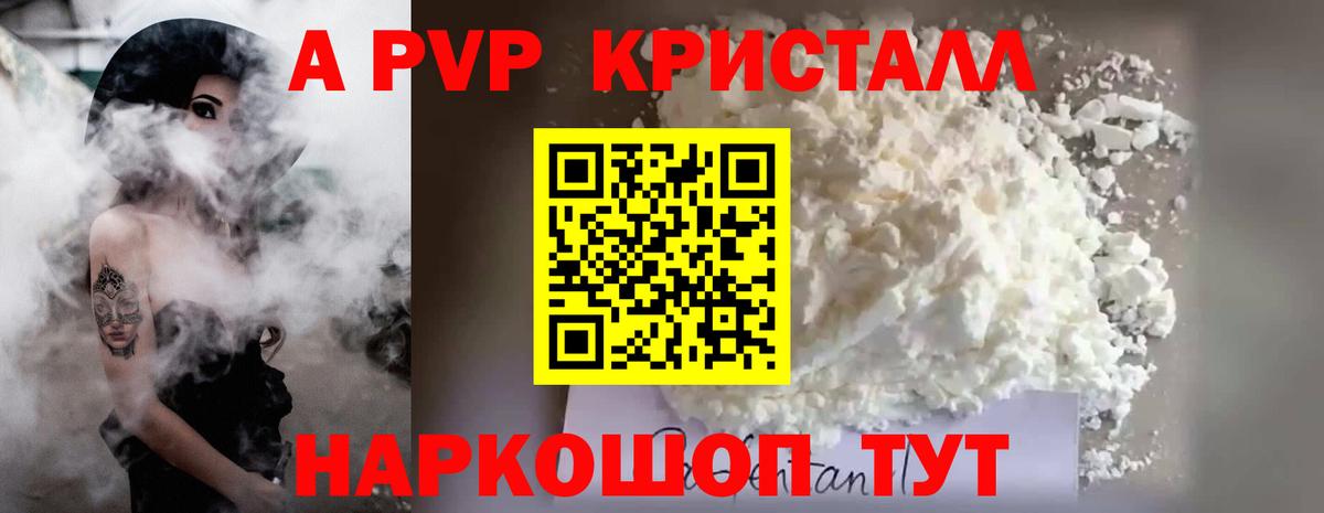 Альфа ПВП СК Баксан
