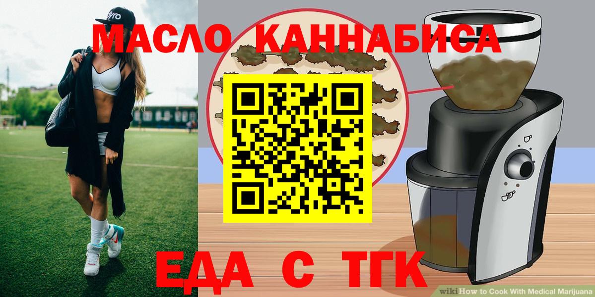 Печенье с ТГК марихуана Баксан