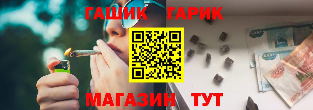 Баксан  ГАШ hashish  ГАШ  Вход с VPN 