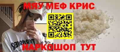 соль курить ск Аргун