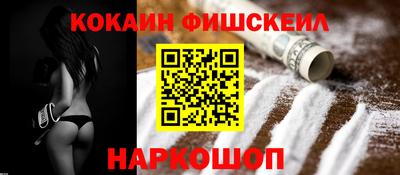 соль курить ск Аргун