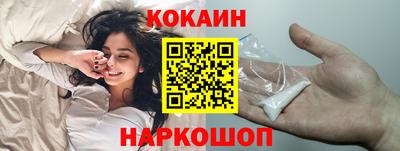 соль курить ск Аргун