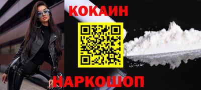соль курить ск Аргун