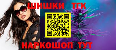 соль курить ск Аргун
