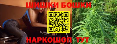 соль курить ск Аргун