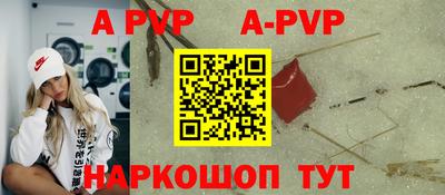 соль курить ск Аргун