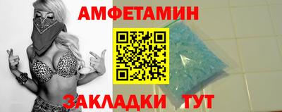 соль курить ск Аргун