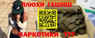 соль курить ск Аргун