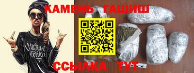 соль курить ск Аргун