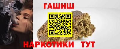 соль курить ск Аргун