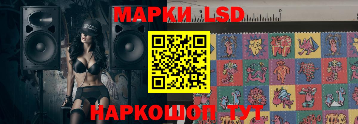 LSD-25 экстази кислота Баксан