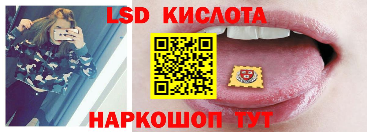 ЛСД экстази ecstasy  LSD-25 экстази кислота  Баксан  LSD-25 экстази  Вход с VPN 