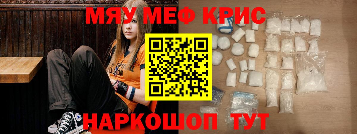МАРИХУАНА  Гашиш  Вход с VPN  Баксан  МЕФ кристаллы  COCAIN 