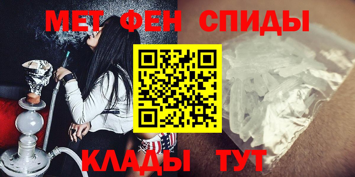 Первитин пудра  Вход с VPN  Баксан 