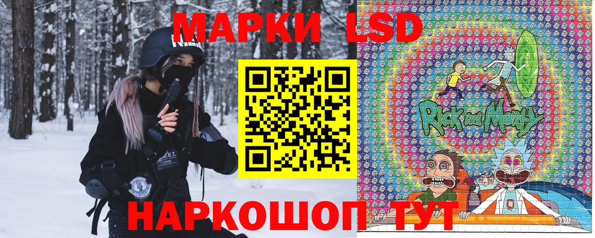 Марки N-bome 1,8мг Баксан