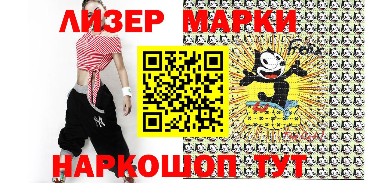 Наркотические марки 1500мкг  Наркотические марки 1500мкг  Вход с VPN  Баксан 