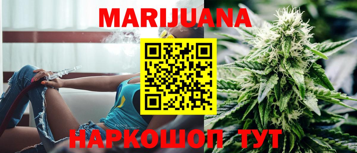МАРИХУАНА Amnesia  Вход с VPN  МАРИХУАНА VHQ  Баксан  Бошки марихуана OG Kush 